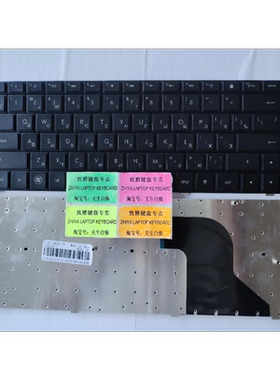 全新US/RU  HP  COMPAQ CQ620 CQ621 CQ625键盘 620 621 625