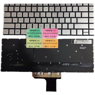 全新HP 13-AN 13-W 13-W133 13-W136 TPN-I128 US  银色背光 笔记