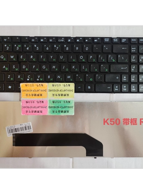 全新RU Asus华硕 K50 X5DI K50AB X5IC X5DC X66IC K50IN K70IN