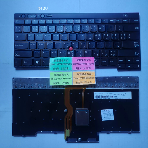 全新 T430 T430S X230 X230T T530 AR 阿拉拍语 键盘