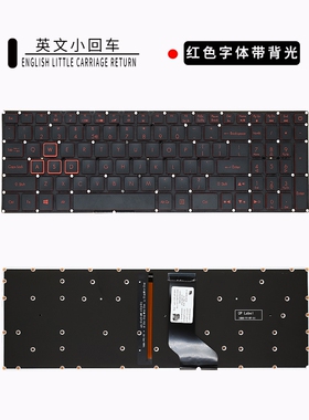 适用宏基VX15 AN515-51/52 53 N16C7 N17C1 N17C7键盘VX5-591G