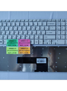 全新RU SONY SVF15 SVF152A23T SVF153A1QT SVF15327SCP 白色俄罗