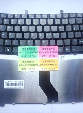 全新ACER TM4520 4320 4630Z TM5710 5530G US 英文 键盘