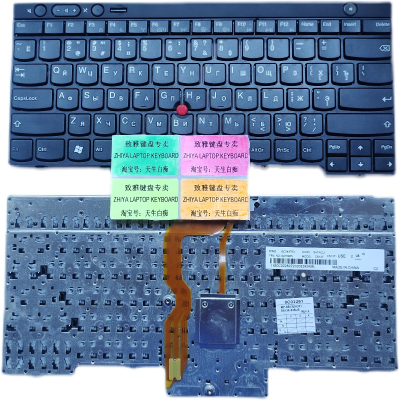RU LENOVO T430 T430I T430S T530  X230  X230T  T530 W530键盘