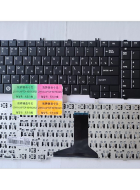 全新RU 东芝C650 C650D C655 L650D L655 L670 L750 L750D键盘