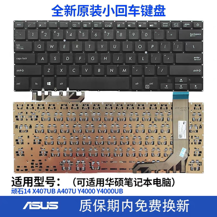 全新适用顽石14 Y4000UB A407 X407 X407M/MA X407UB/UA/UBR键盘