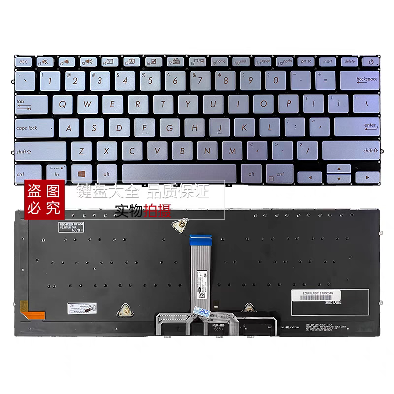 全新ZenBook UX392 S13 笔记本键盘 超极本键盘
