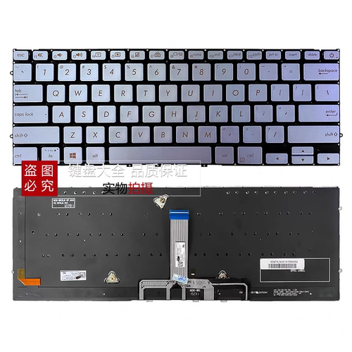 全新ZenBook UX392 S13 笔记本键盘 超极本键盘