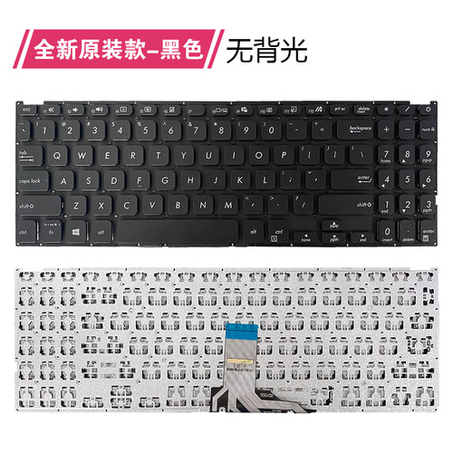 适用华硕 X509 M509 FL8700 Y5200F/J V5200E/F V5200J键盘X515JA