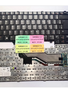 全新DELL E5420 E6420 E6220 E6320 E633O BR 巴西 键盘