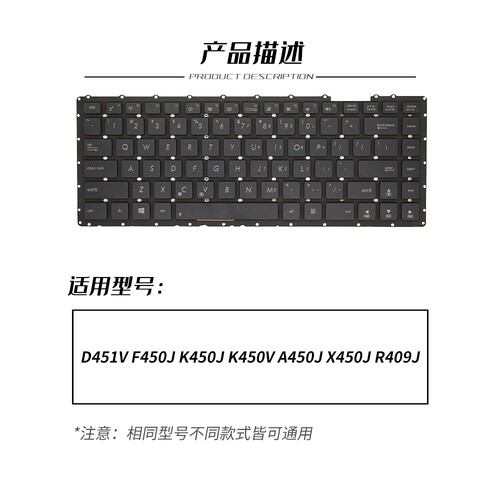 全新适用华硕D451V F450J K450J A450J X450J R409J K450V键盘