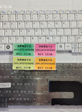 全新款式SAMSUNG NC10 US 白色 英文 键盘键盘