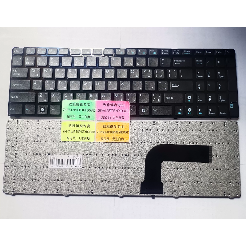 全新ASUS G60 K52 G7X G71 K72 G51VX AR阿拉拍键盘