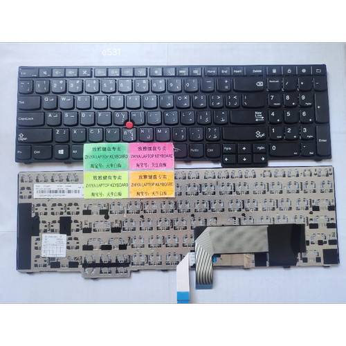 全新LENOVO E531 E540 L540 L560 T540P W550 AR阿拉拍语键盘