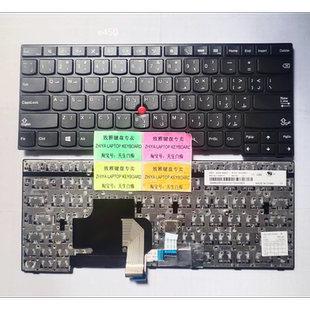 全新LENOVO E450 E455 E450C W450 E460 AR 阿拉拍语 键盘