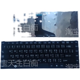 M40 泰文 L40 键盘 S40 全新TOSHIBA L40D