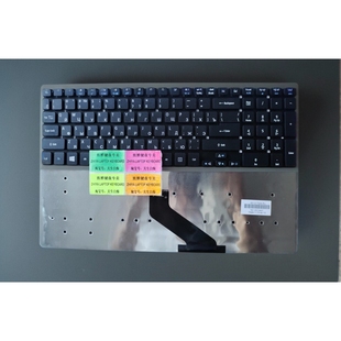 571G 572G键盘V3 5830TG 572G 5755G 551G 全新RU5830 771G