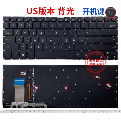 全新适用华硕UX305 UX305F UX305FA U305 U305F U305LA U305C键盘