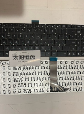 全新RU ASUS华硕K555 X555 X553 R565L R556L A555L F555L俄文键