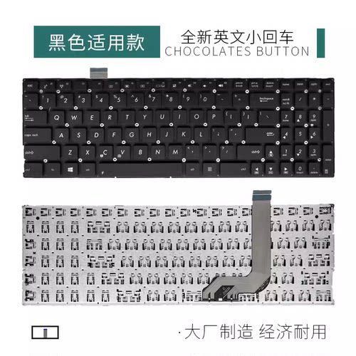 RU华硕FL8000 FL8000U A580U X542 F580U K542 X580B R542键盘