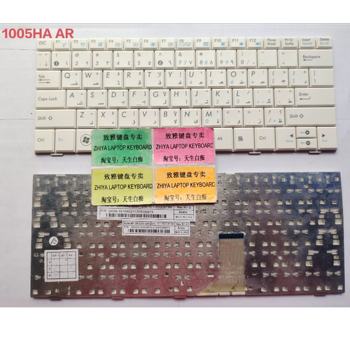 ASUS 1005HA EEEPC 1001HA 1001PX 1001PXD 白色 AR 阿拉拍文 笔