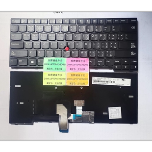 全新E470 E470C E475 AR 阿拉拍语 键盘