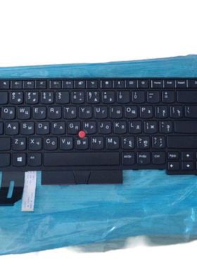 RU原装全新E480 E485  L490 E495 T490 R485 R490键盘tp00096a