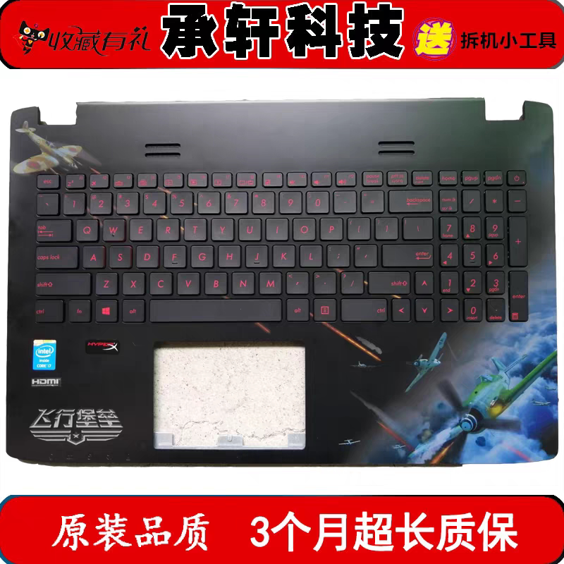 新适用ASUS华硕ZX50V ZX50J FX-PRO GL552 FX51V键盘C壳 带触摸板