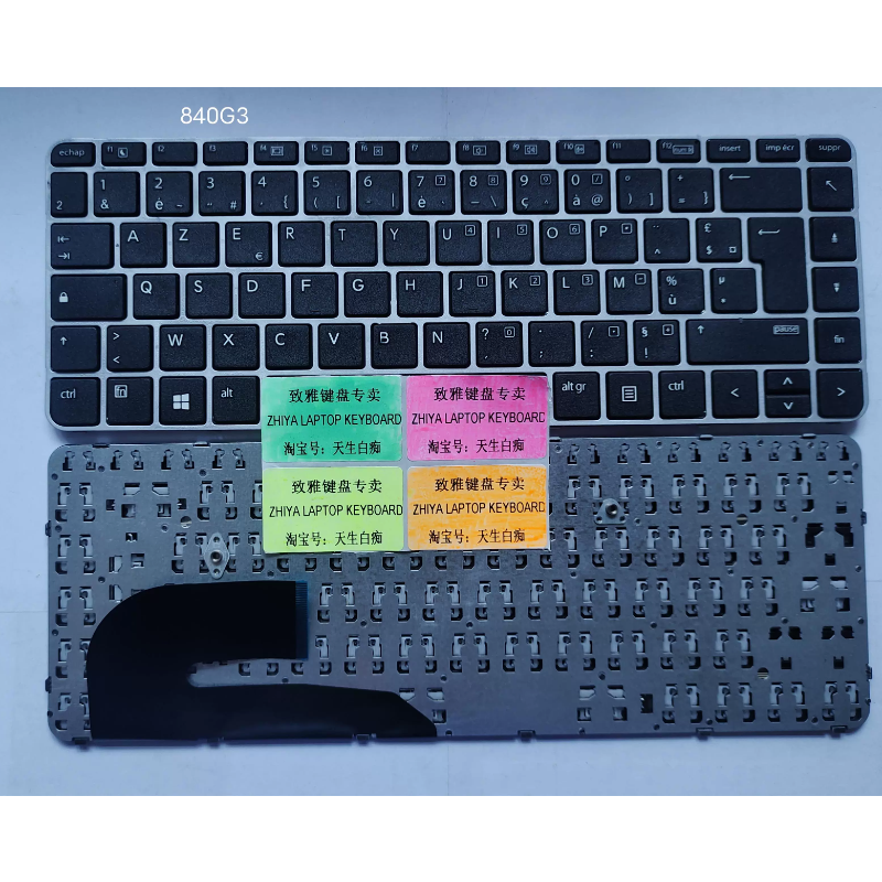 全新HP 840G3 840G4 848G3 745G3 FR 法文 键盘