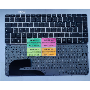 848G3 840G4 745G3 键盘 全新HP 法文 840G3