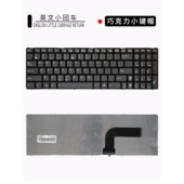 K53S键盘 X55VD K52D 全新适用X54H P53S A53 A52j G60 N73J X53S