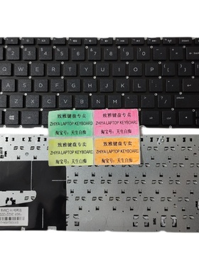 全新HP 14-N 14-N029 TPN-Q129 TPN-248 US 无框 英文 键盘