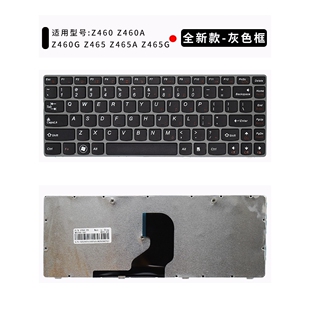 U460 全新联想U310 Z465G键盘Z460 Z460A Z465更换 U410