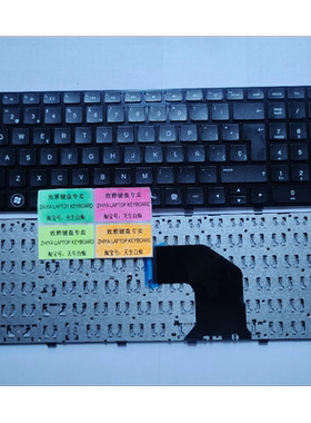 全新HP G6-2000 G6-2001TX G6-2145TX TPX-Q110 SP 西班牙 键盘