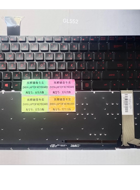 全新ACER GL552 ZX50J G771 QJM 背光 AR 阿拉拍 键盘