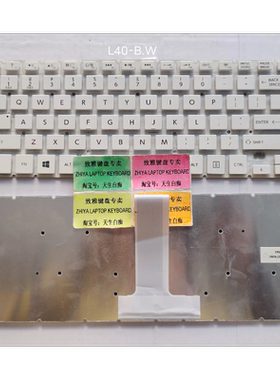 全新TOSHINA L40-B US 英文 白色 键盘