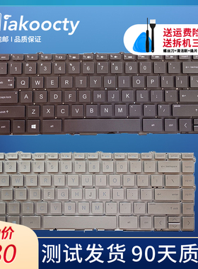 全新惠普 Spectre x360 13-AW 13-AW0010CA 13-AW0020NR 键盘