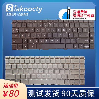 全新惠普 Spectre x360 13-AW 13-AW0010CA 13-AW0020NR 键盘