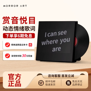 M2桌面歌词音箱 悬浮字幕黑胶唱片蓝牙音响节日送礼物 ART MORROR
