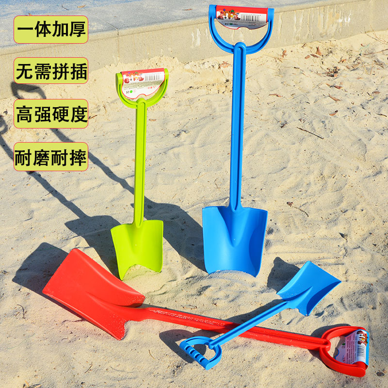 儿童户外铲子玩沙挖沙子沙滩玩具赶海边挖沙工具铲玩雪铲堆雪人