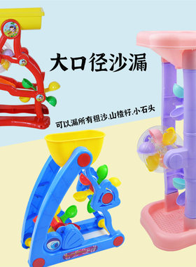 沙子沙滩玩具套装玩沙挖沙工具儿童小黄鸭沙漏男孩铲子铲沙车