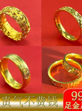 金包银戒指999足金足银女士开口高端碎冰冰花丝镂空祥云树皮纹福
