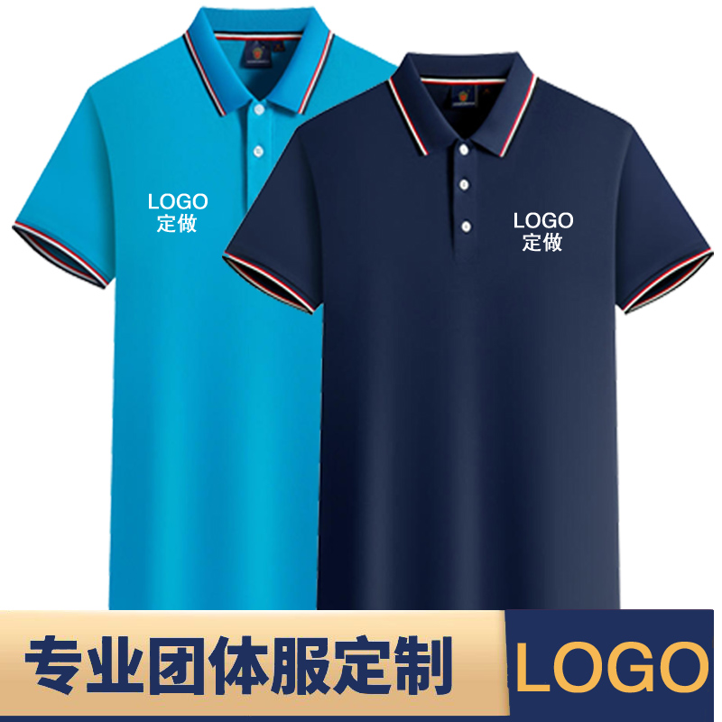 夏季翻领短袖T恤女上衣polo衫工作服企业团体定制印字logo文化衫-封面