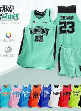 男款速干篮球服套装定制一件起批