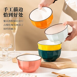 混搭分色家庭碗一家人专用陶瓷面碗家用米饭碗2024新款碗套装碗具