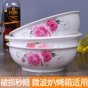 特惠3汤碗送1大勺简约家用