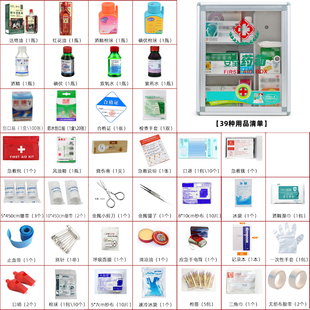 医药箱家庭装家用社区物业便民箱大容量便携服务箱便民服务箱套装