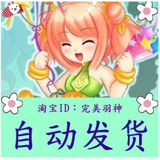 ÍêÃÀ¹ú¼Ê2 ÍêÃÀСѩСÍáÑô¹â·çÐнÇÉ«°æµ¥¿ªÔ¿¨±È·ÉÑ©ºÃ×Ô¶¯·¢»õ