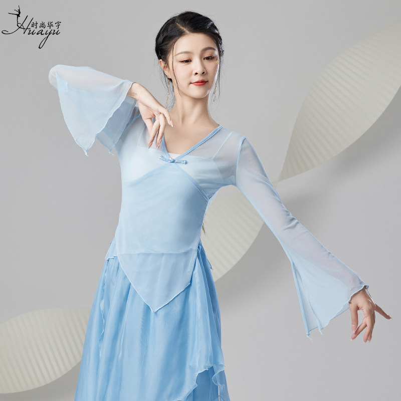 古典舞身韵练功服飘逸网纱上衣图片