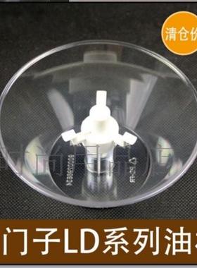 油烟机油杯LD11713TI/11723TI/15713TI/16713T油网适合代替西门